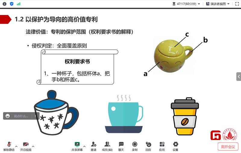 4-2_副本.png