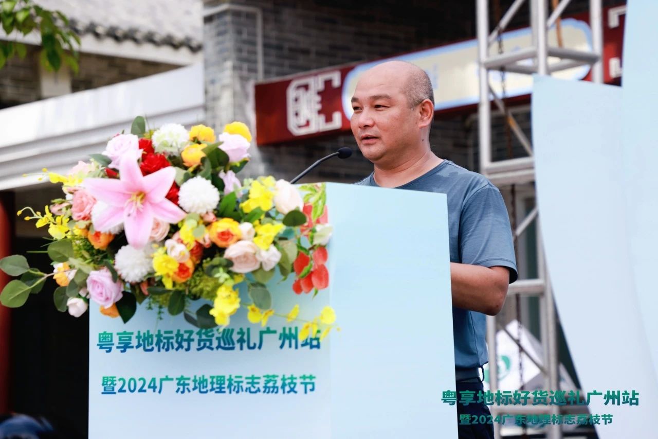地标荔枝产品推介活动现场2.jpg