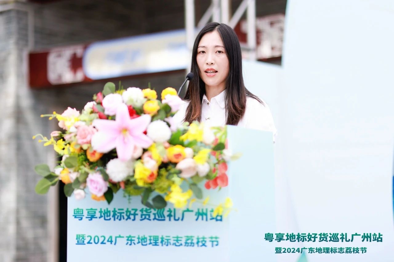 地标荔枝产品推介活动现场3.jpg