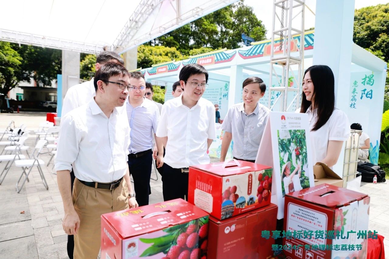 地标荔枝产品推介活动现场6.jpg