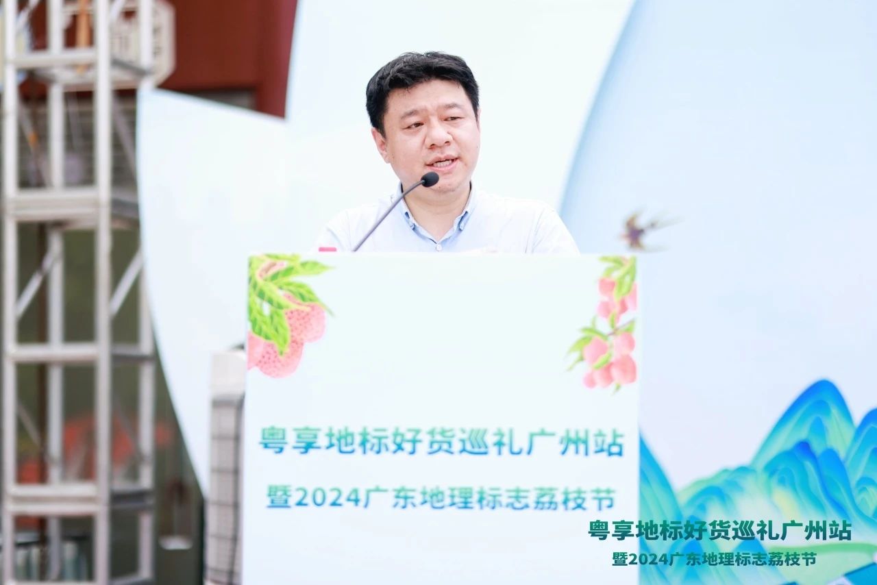 徐静杰作地理标志商标品牌营销培训.jpg