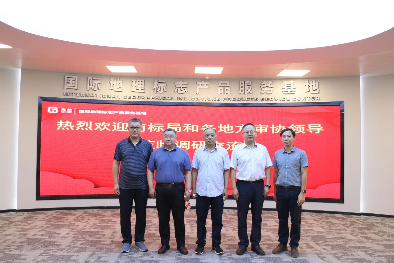 7月10日一行人莅临国际地标基地.jpg