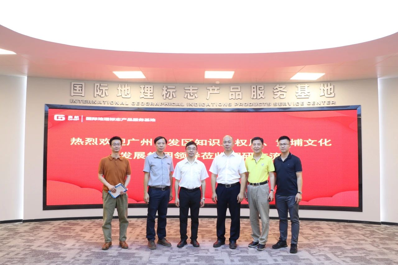 一行人莅临国际地标基地.jpg