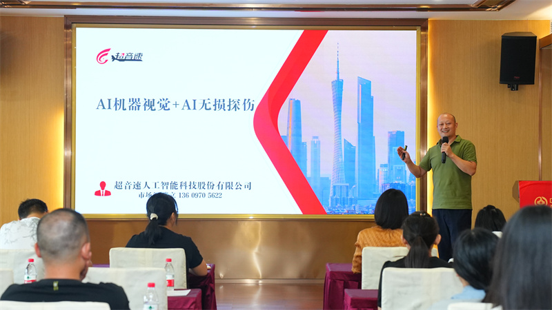3张立作路演分享.jpg