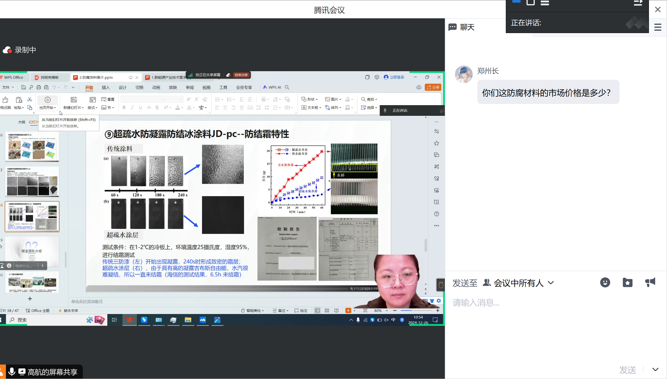 微信图片_202412271014561.png