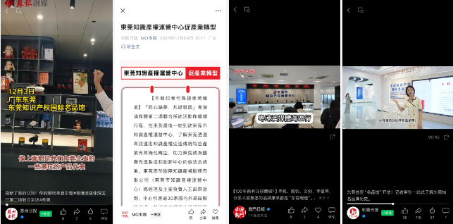 各大媒体纷纷报道.png