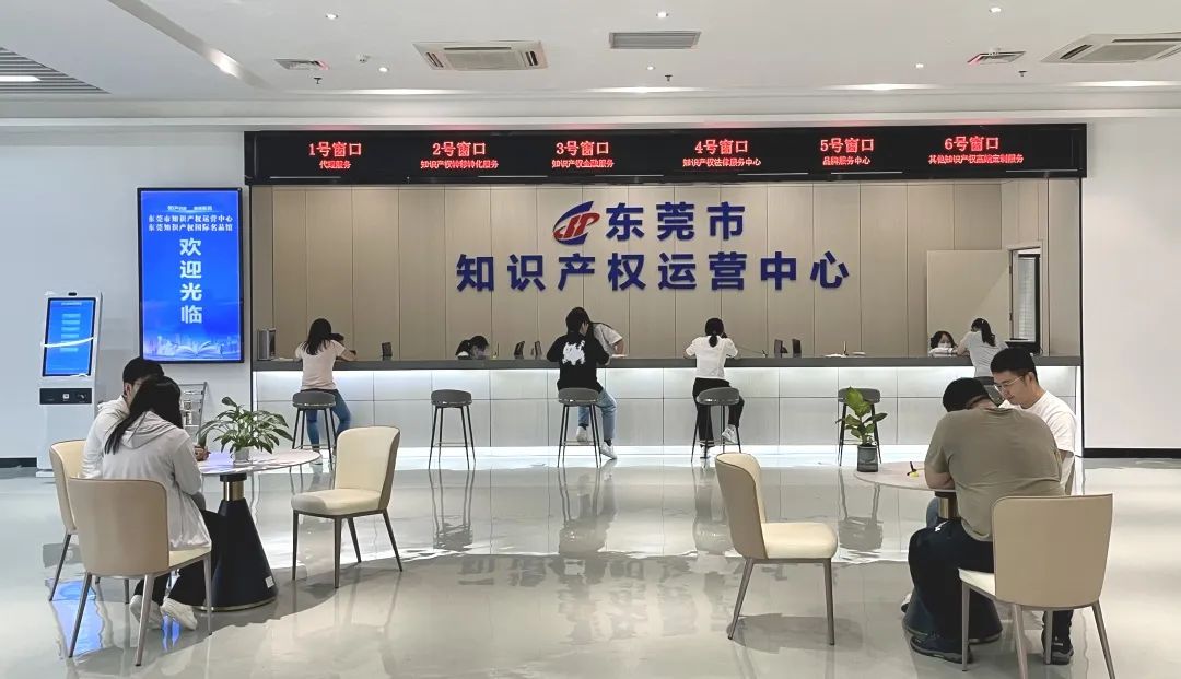 东莞市知识产权运营中心和名品馆1.jpg