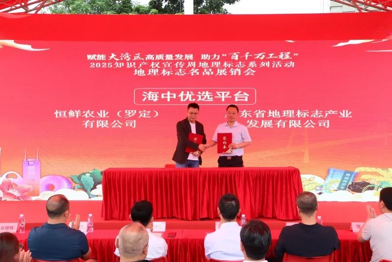 微信图片_20250427140146.png