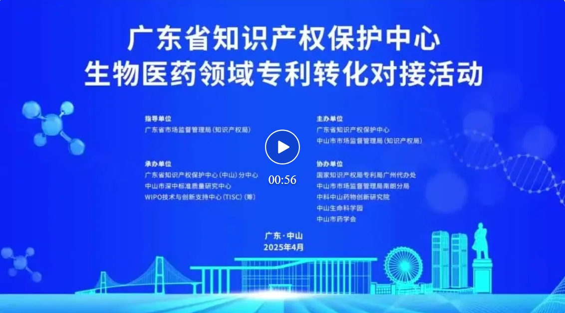 微信截图_20250427170922.png