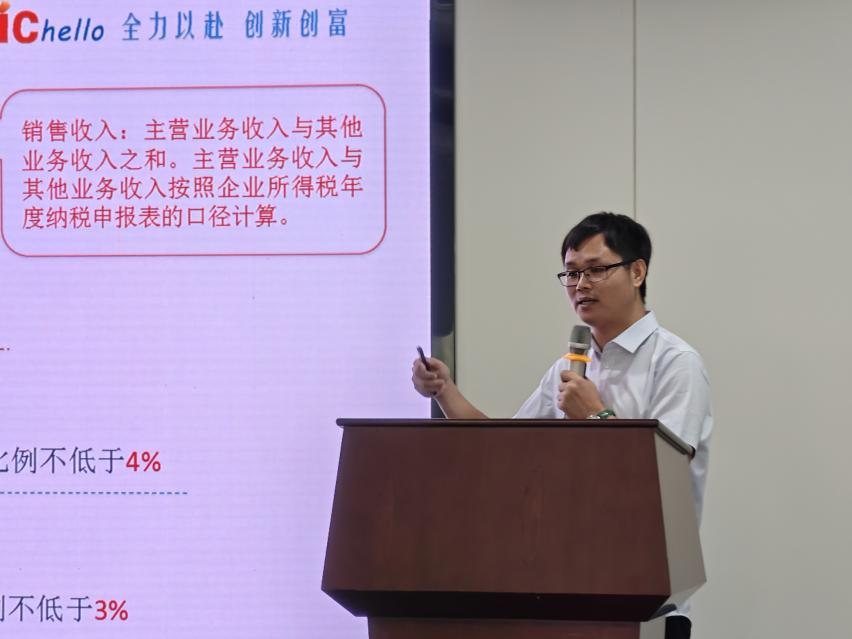 微信图片_20250701093250.png