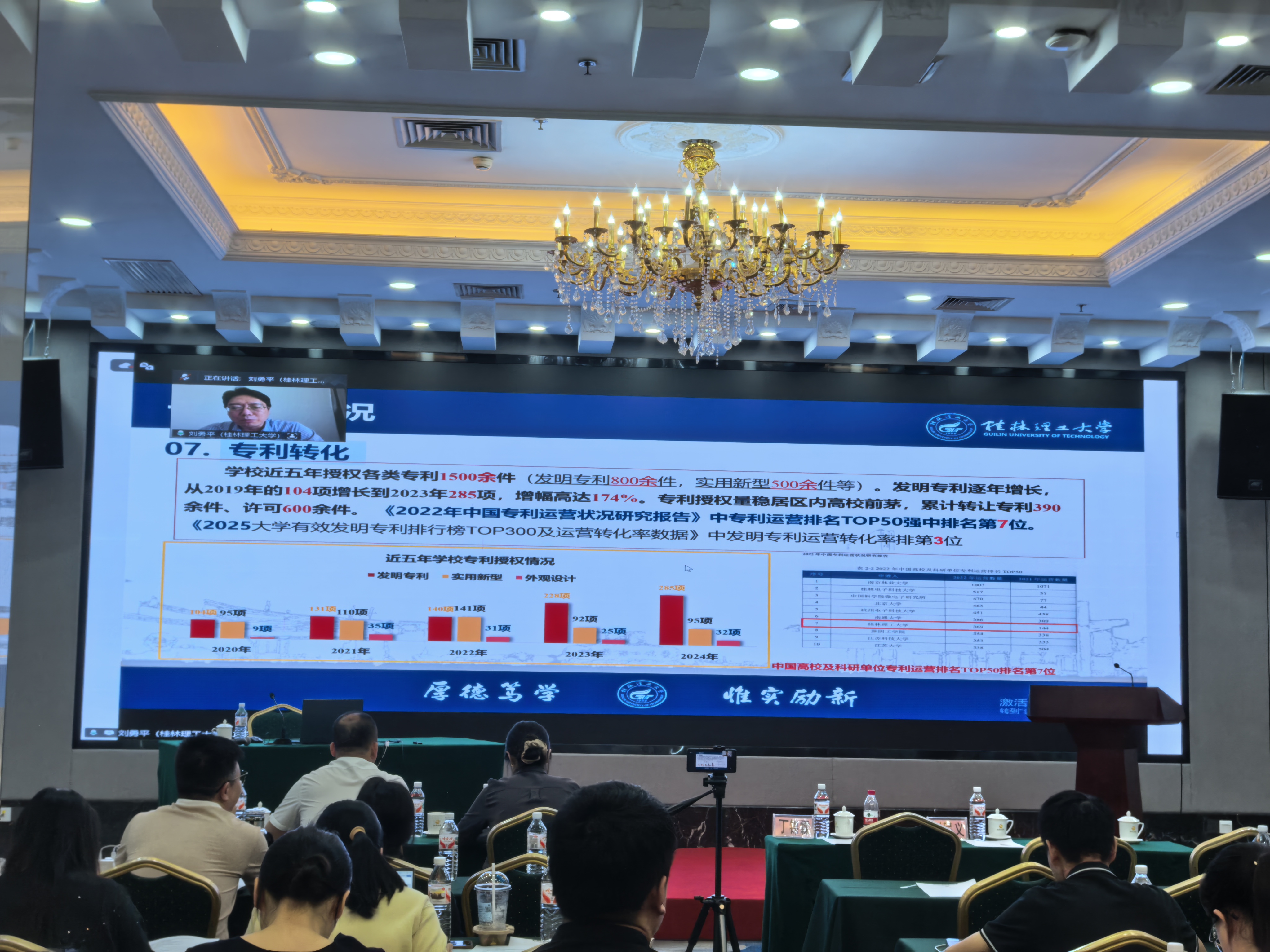 刘勇平21.jpg