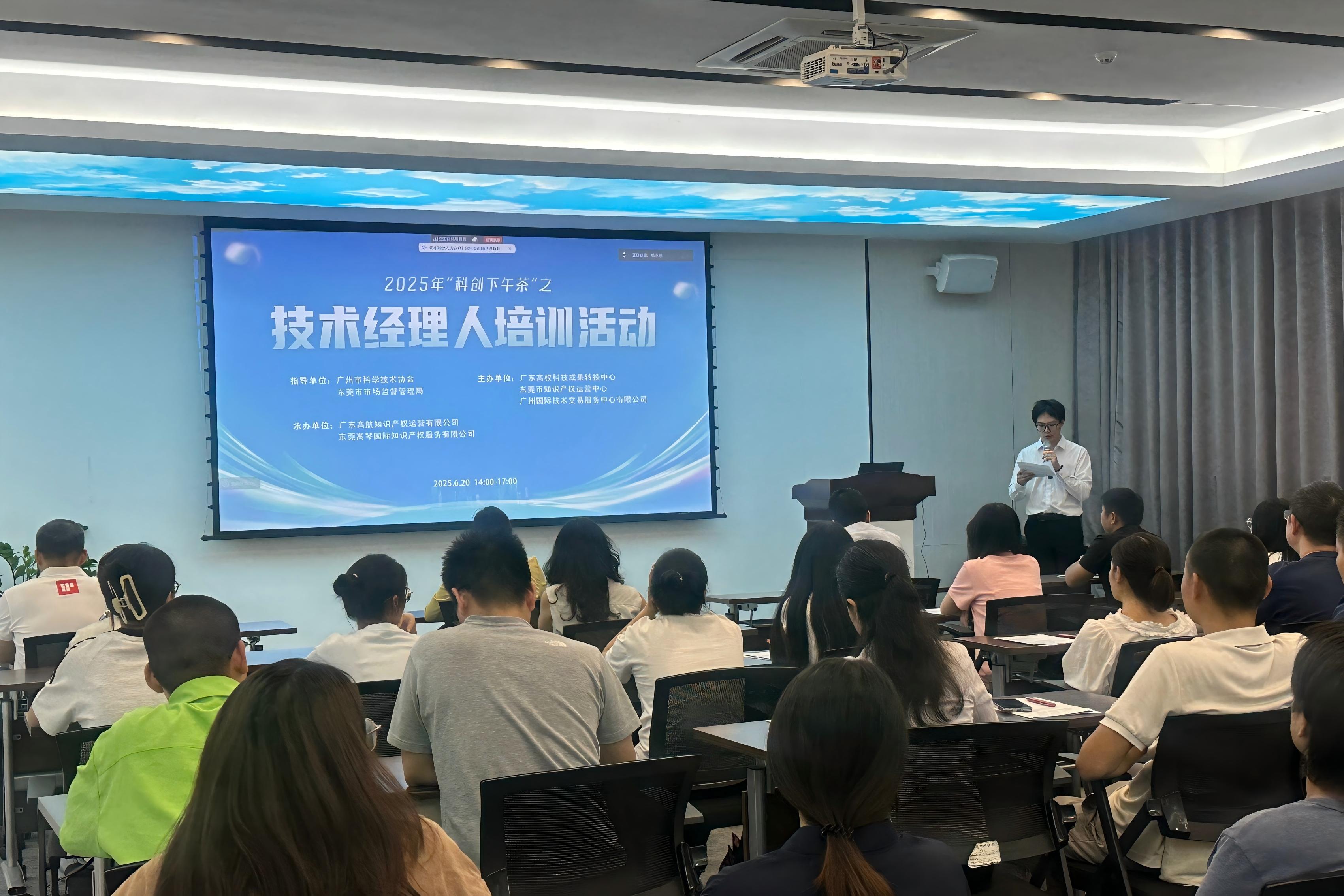 2025_06_20_封面图.jpg