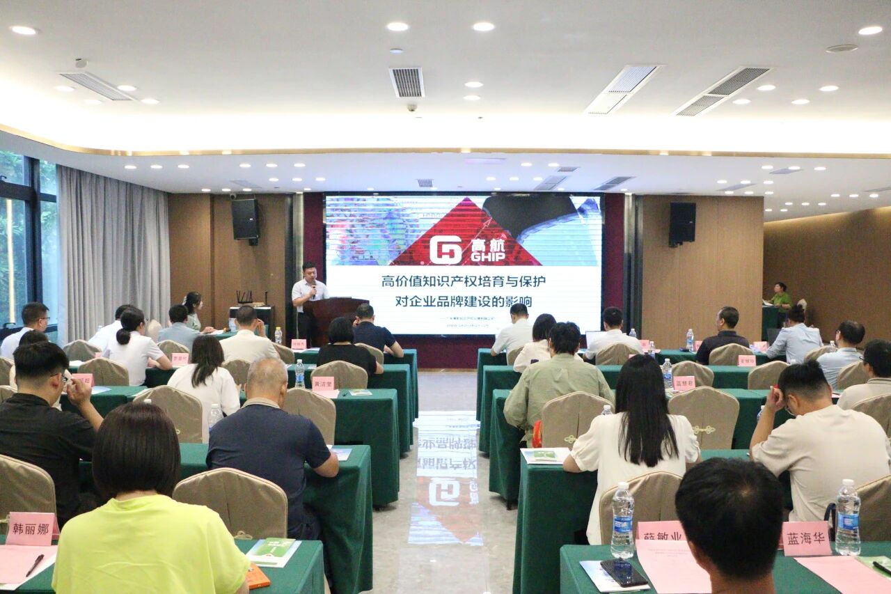 微信图片_2025-09-23_090023_818.jpg 微信图片_2025-09-23_090023_818.jpg