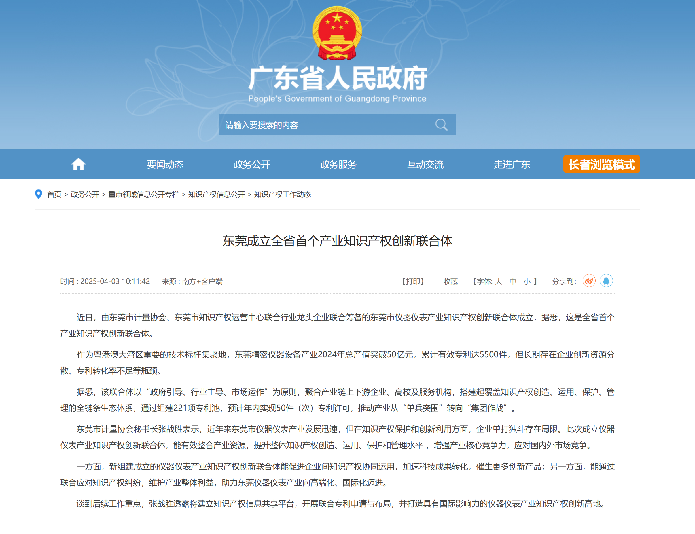 微信图片_20251021155738_21_1718.png 微信图片_20251021155738_21_1718.png