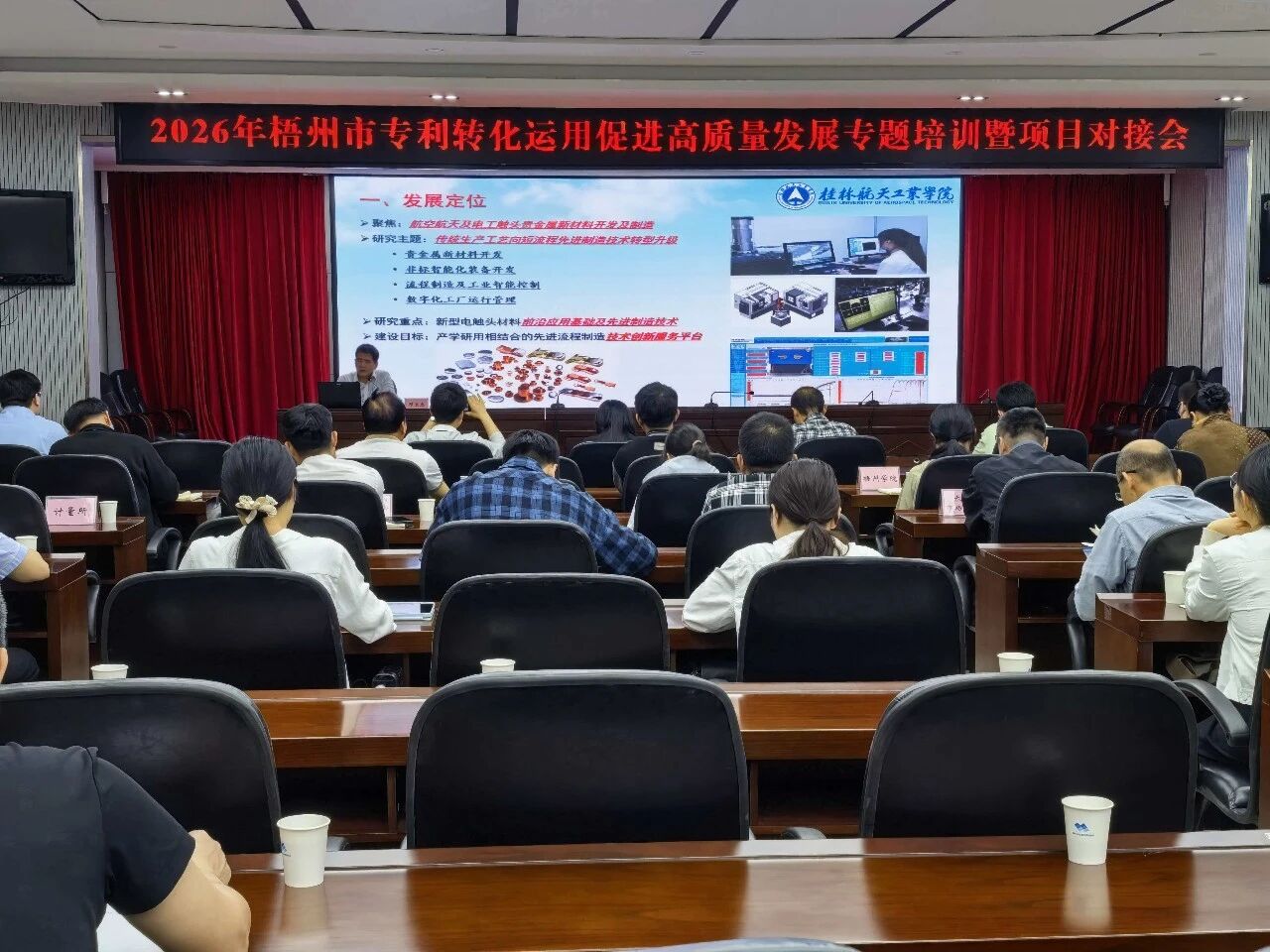 微信图片_2026-04-09_100557_811.jpg 微信图片_2026-04-09_100557_811.jpg