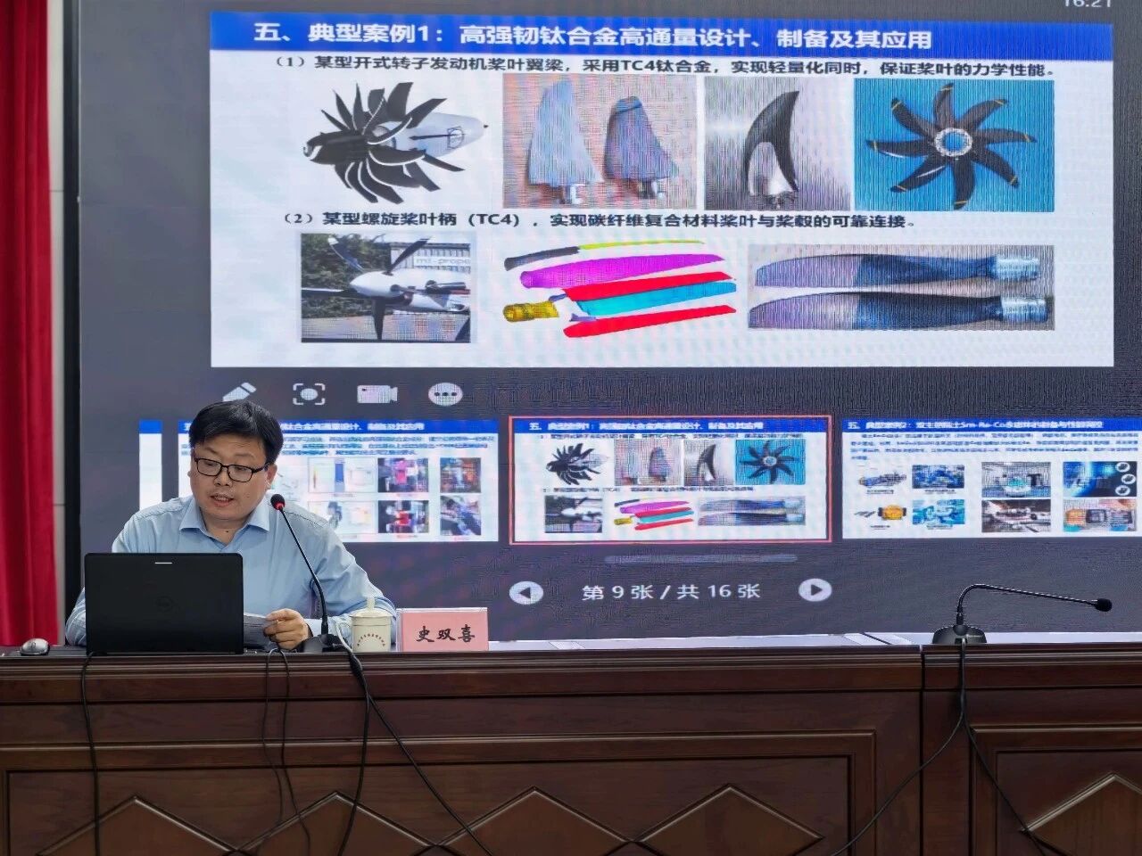 微信图片_2026-04-09_100602_848.jpg 微信图片_2026-04-09_100602_848.jpg