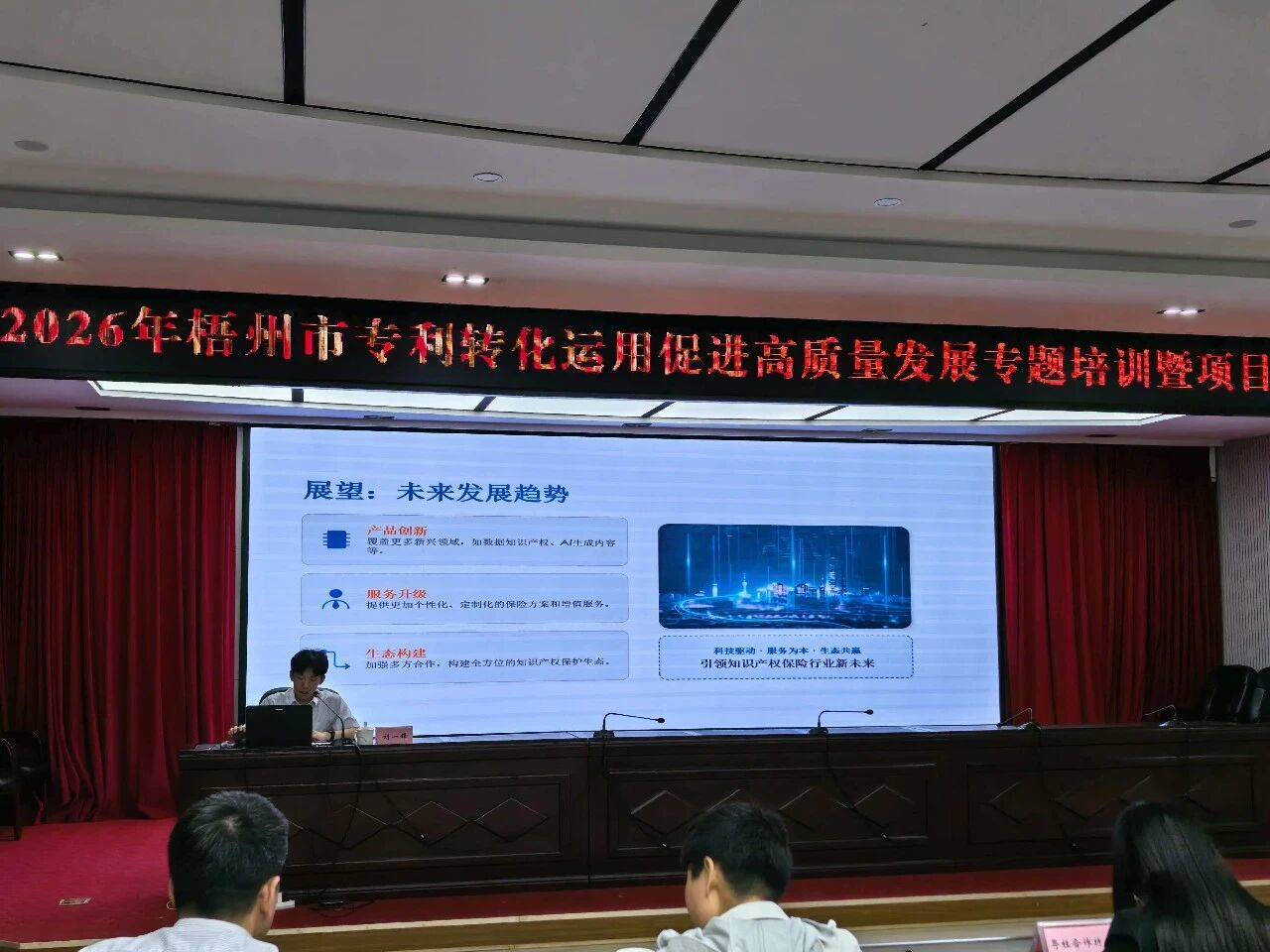 微信图片_2026-04-09_100608_989.jpg 微信图片_2026-04-09_100608_989.jpg
