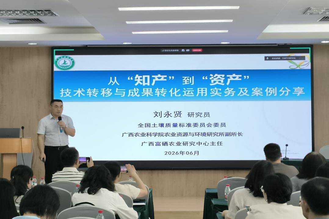 微信图片_2026-06-30_144142_673.png
