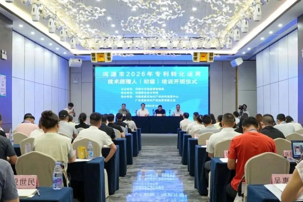 微信图片_2026-06-30_152824_181.jpg
