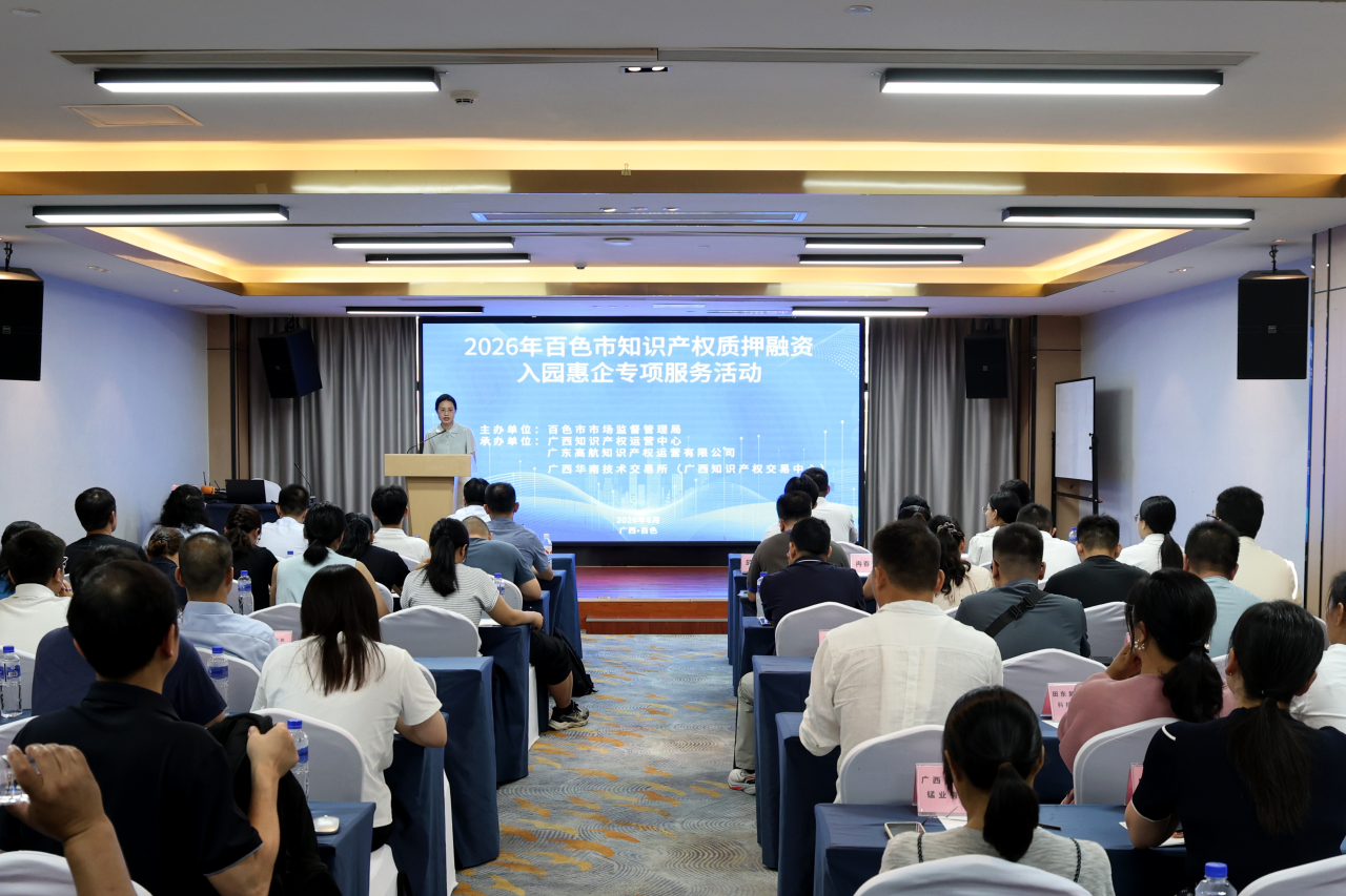 微信图片_2026-06-30_175010_023.png