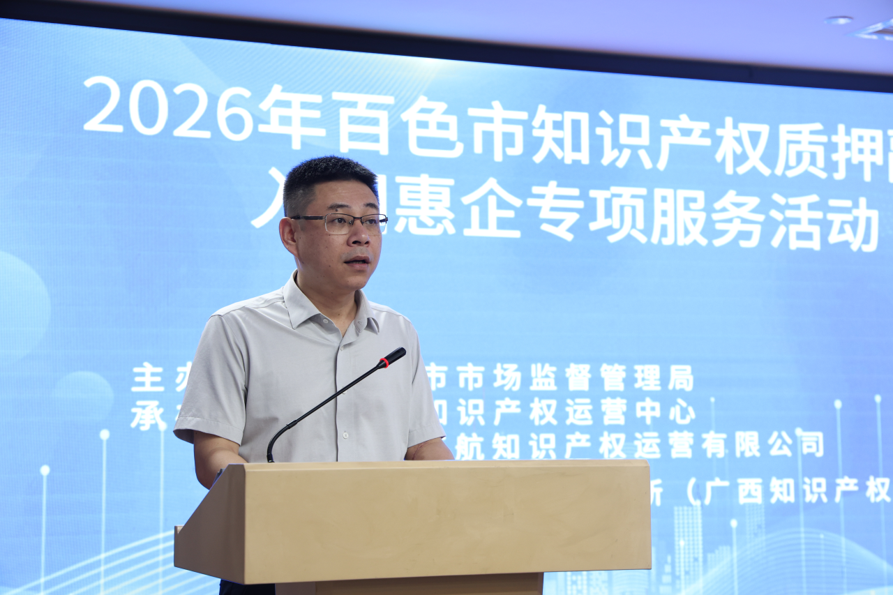 微信图片_2026-06-30_175019_173.png