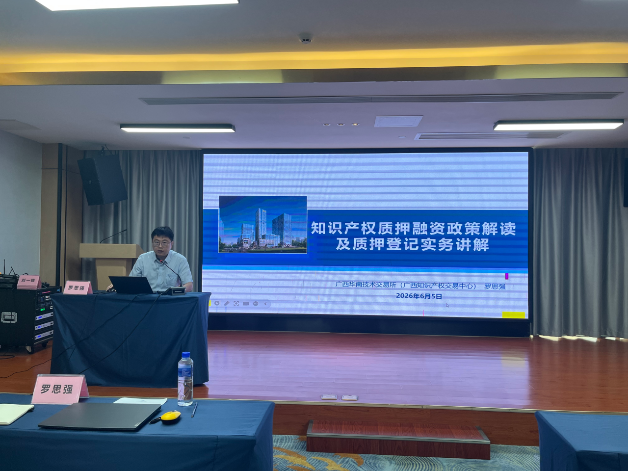 微信图片_2026-06-30_175025_613.png
