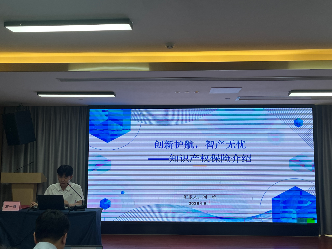微信图片_2026-06-30_175035_042.png