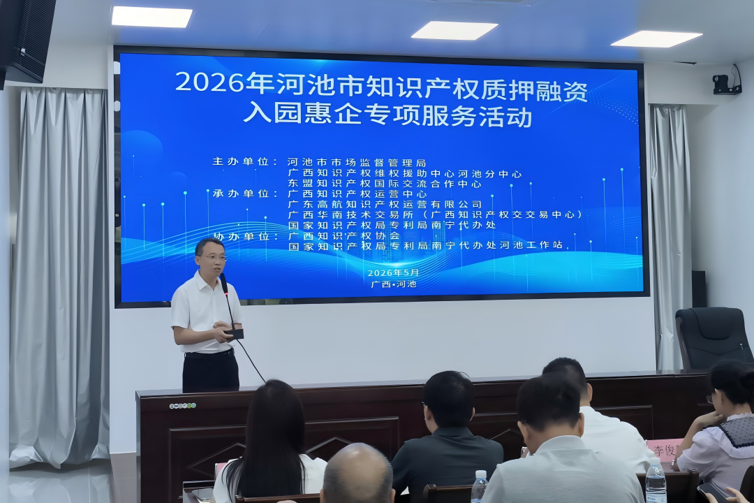 微信图片_2026-07-01_095513_871.png