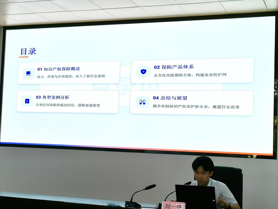 微信图片_2026-07-01_095532_807.png