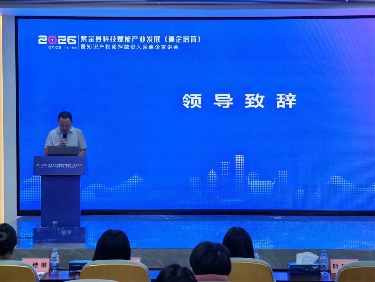 微信图片_2026-07-29_092817_091.jpg