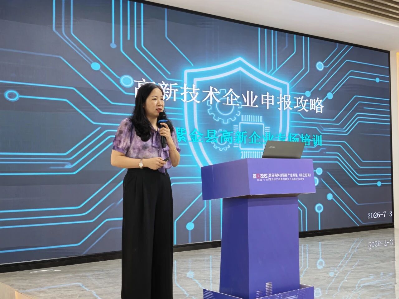 微信图片_2026-07-29_092820_781.jpg