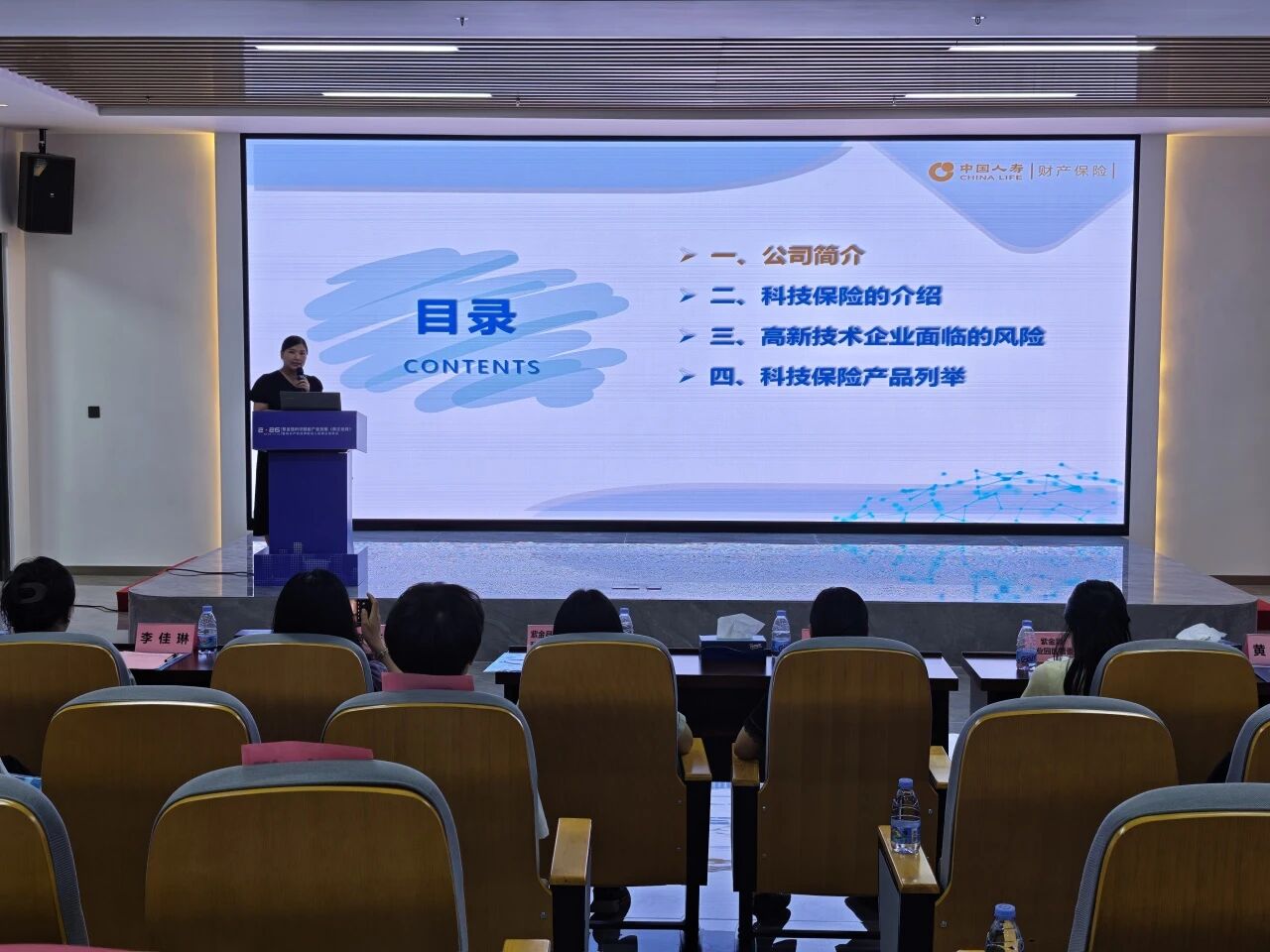 微信图片_2026-07-29_092824_064.jpg