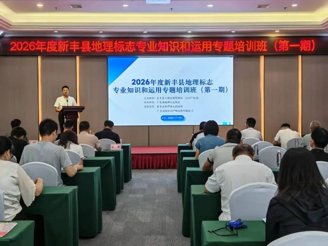 微信图片_2026-07-29_174305_359.jpg