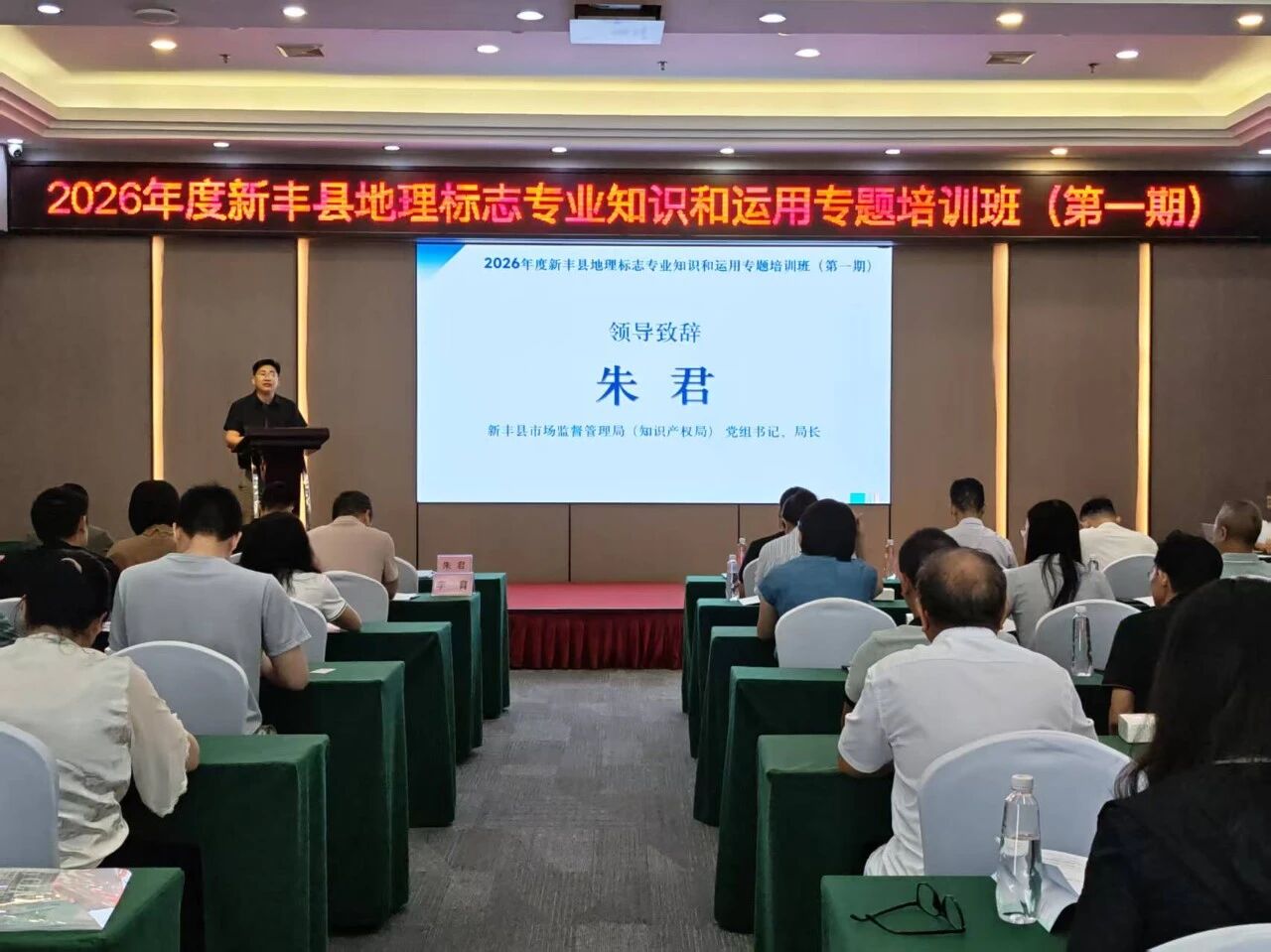 微信图片_2026-07-29_174310_000.jpg