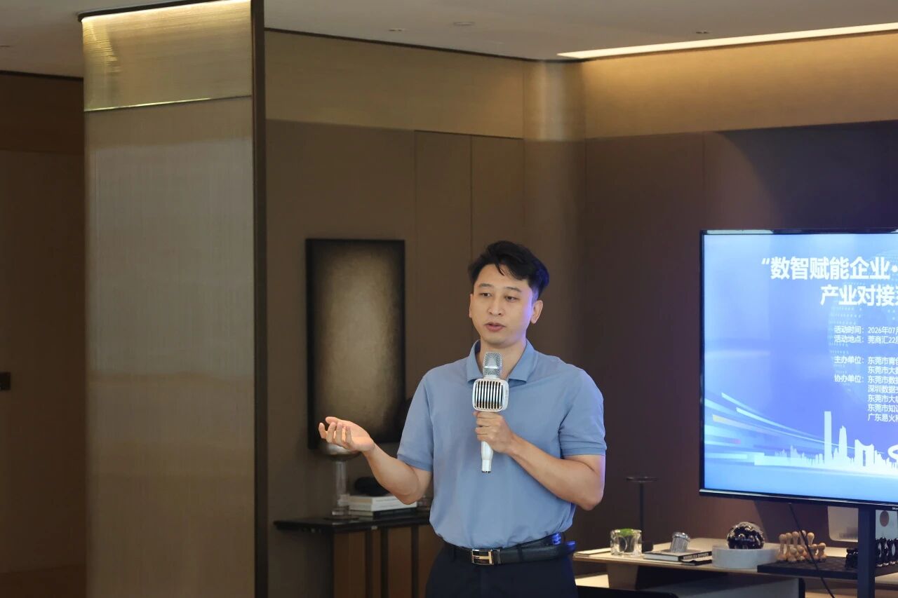 微信图片_2026-07-29_175931_433.jpg
